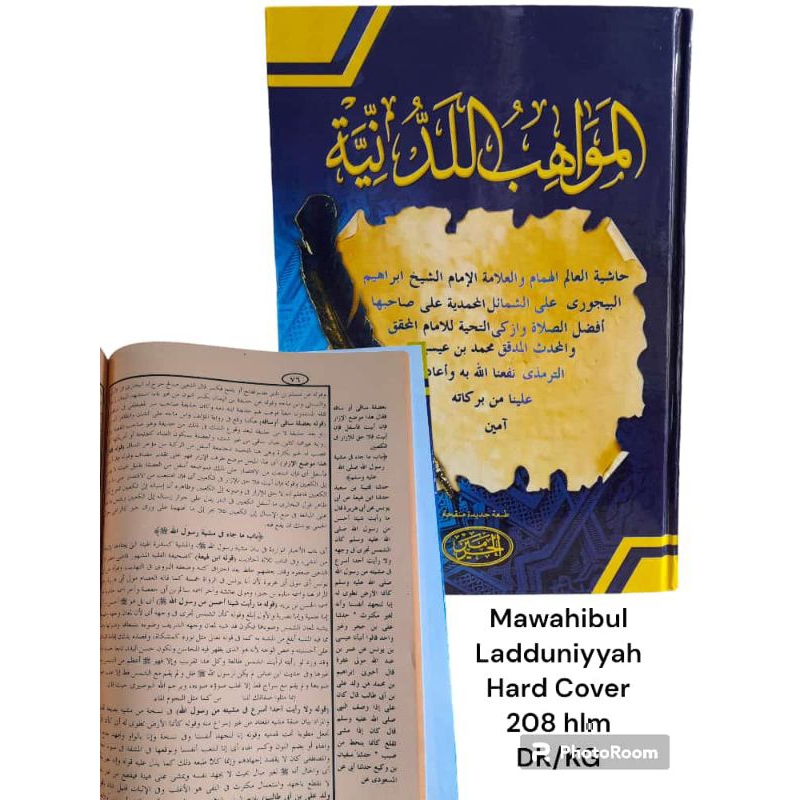 Kitab Al Mawahib Al Laduniyyah Syarah Syamail