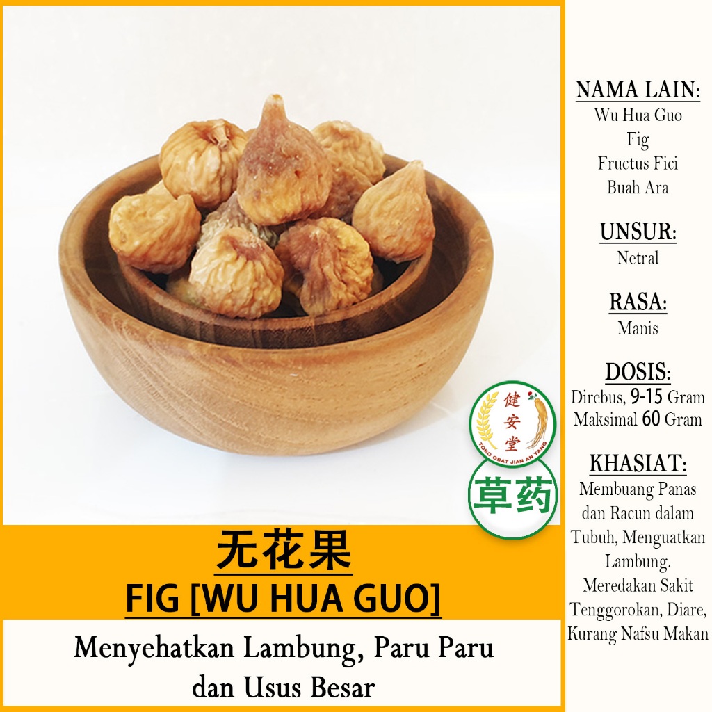 

WU HUA GUO - FIG - Buah Ara [无花果-中草药] Herbal TCM - Per 100gr