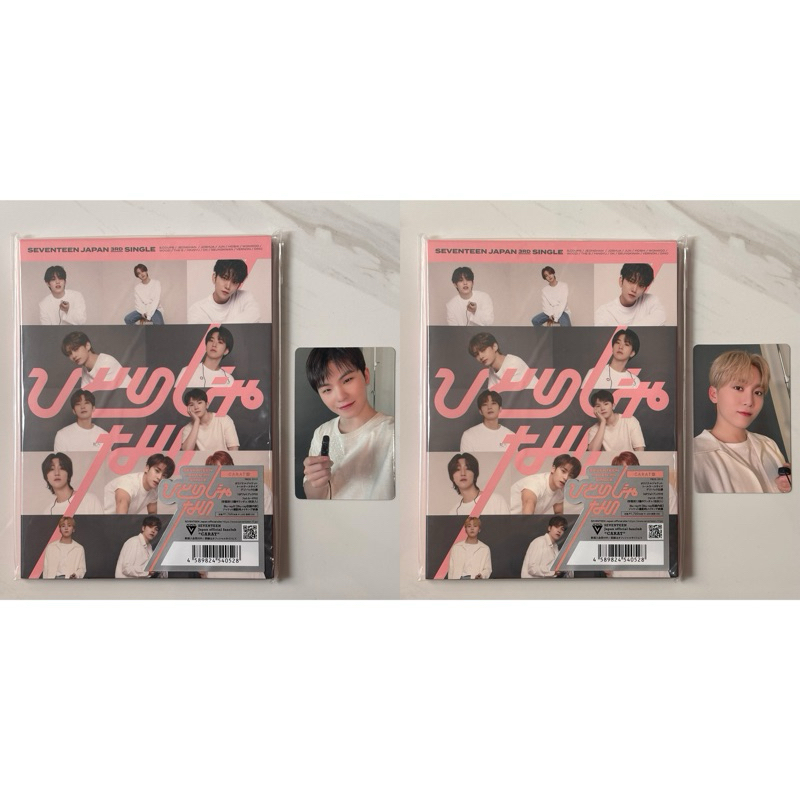 SEVENTEEN SVT JAPAN 3RD SINGLE ALBUM HITORIJANAI NOT ALONE CARAT VER. WOOZI SEUNGKWAN SET PRELOVED U