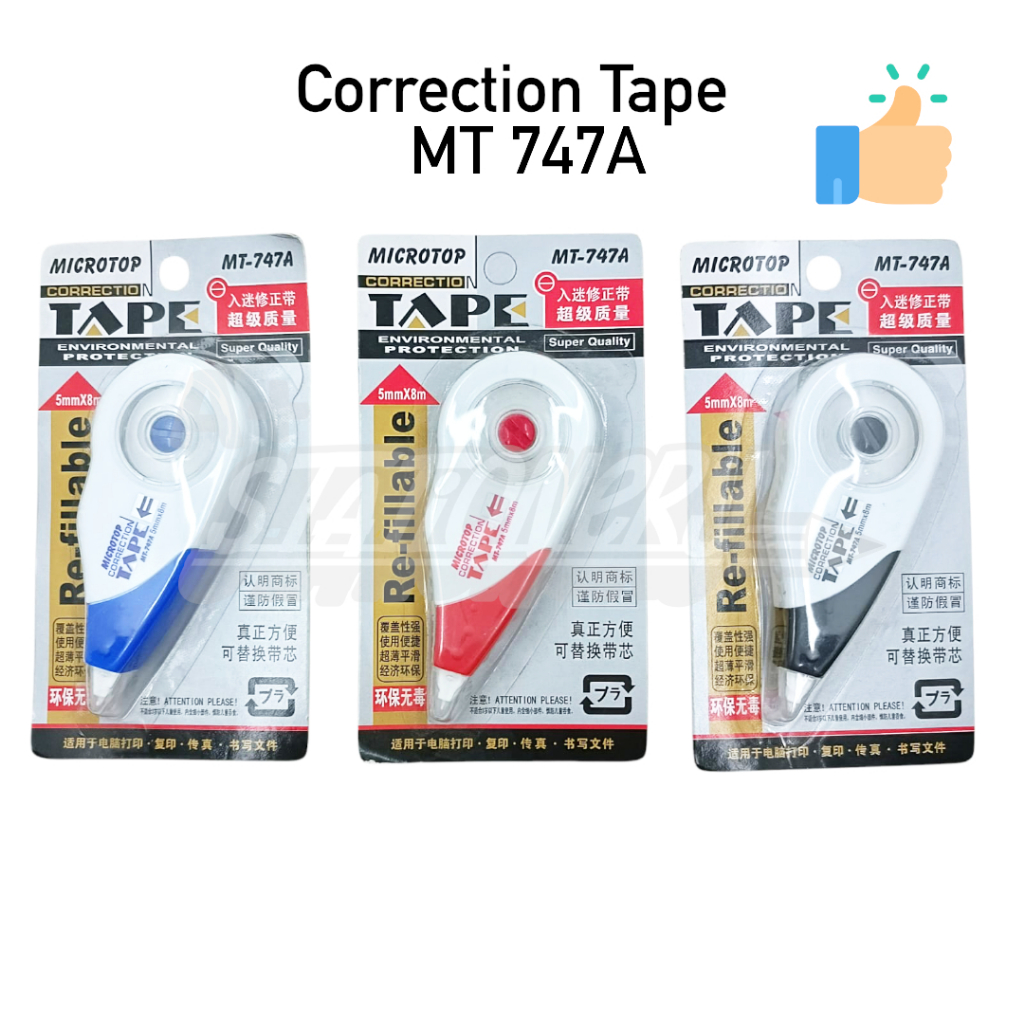 

[A+] Correction Tape Kertas 8 Meter | Tip Ex Kertas 8 Meter | Tipex Kertas 8 Meter