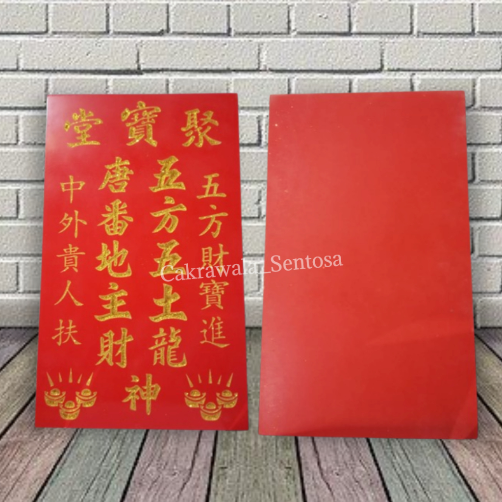 Papan Dewa Bumi dan Dewa Tanah Ukuran 24x40Cm Papan Tecukong