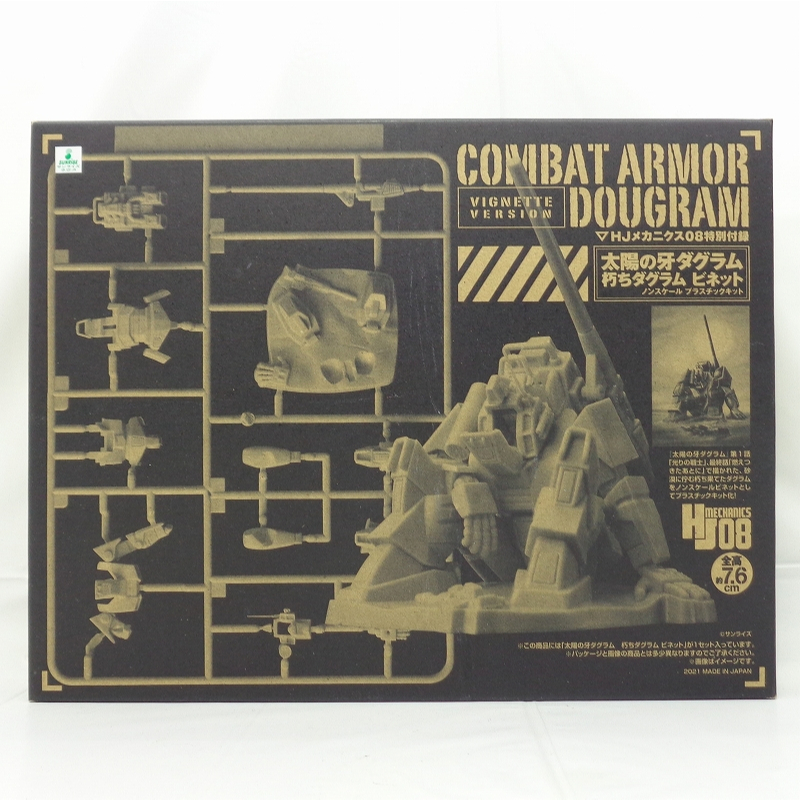 APPENDIX COMBAT ARMOR DOUGRAM (VIGNETTE VERSION)