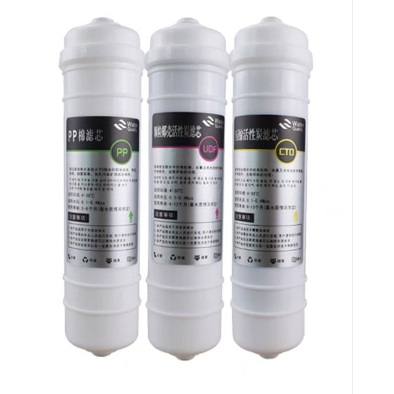 Filter PP,Filter UDF,Filter CTO