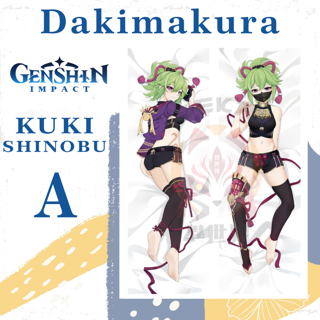 DAKIMAKURA KUKI SHINOBU Genshin Impact - Sarung bantal KUKI SHINOBU Waifu Husbu Anime