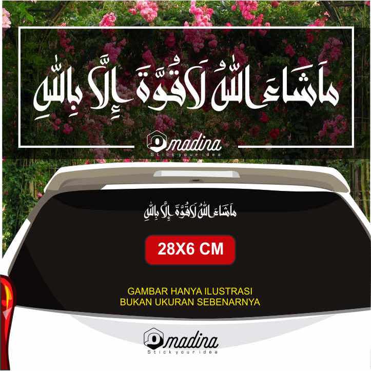 Stiker Masya Allah Laa Quwwata Illa Billah Kaligrafi kaca Mobil bahan reflektif