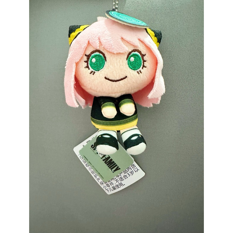 Anya Forger Spy x Family keychain
