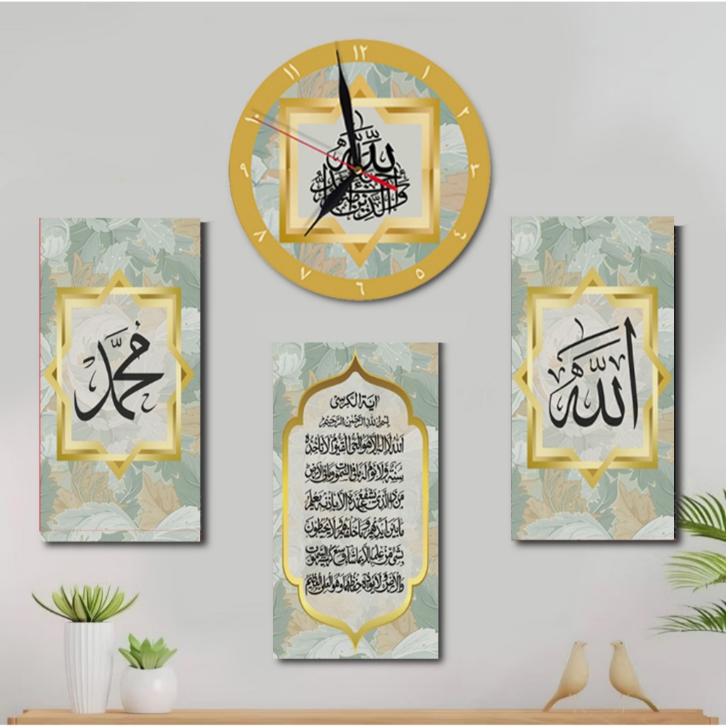 Jam Dinding Kaligrafi Aesthetic 1 SET Hiasan Dinding Lafadz Allah Muhammad Ayat Kursi / Walldecor Wa