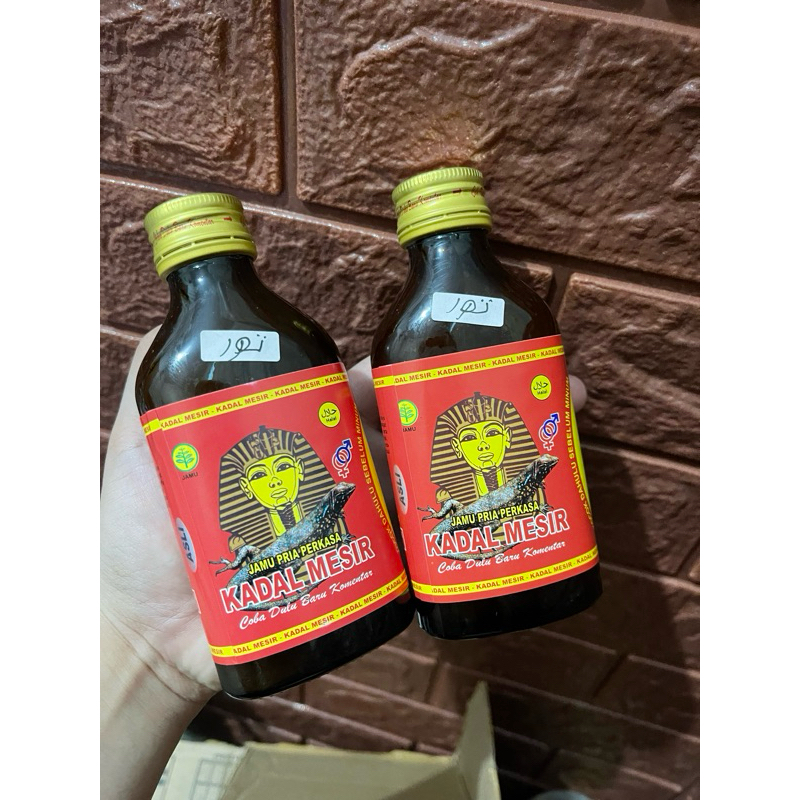 

Jamu kuat khusus pria plus doa ruqiah