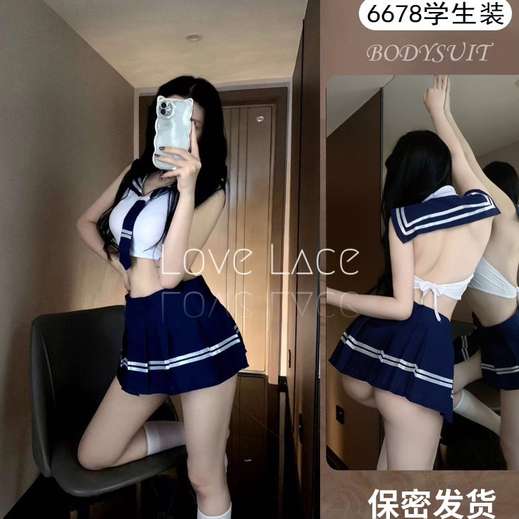 FG2 6678 Lingerie Cosplay Costume Seragam Sekolah