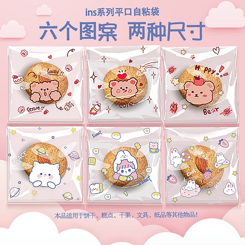 

(BELANJAONLINEKU)100pcs PLASTIK COOKIES 7x7 dan 10x10 OPP UNYU PLASTIK BUNGKUS PERMEN LUCU