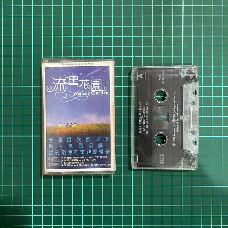 Kaset Pita Ost Meteor Garden
