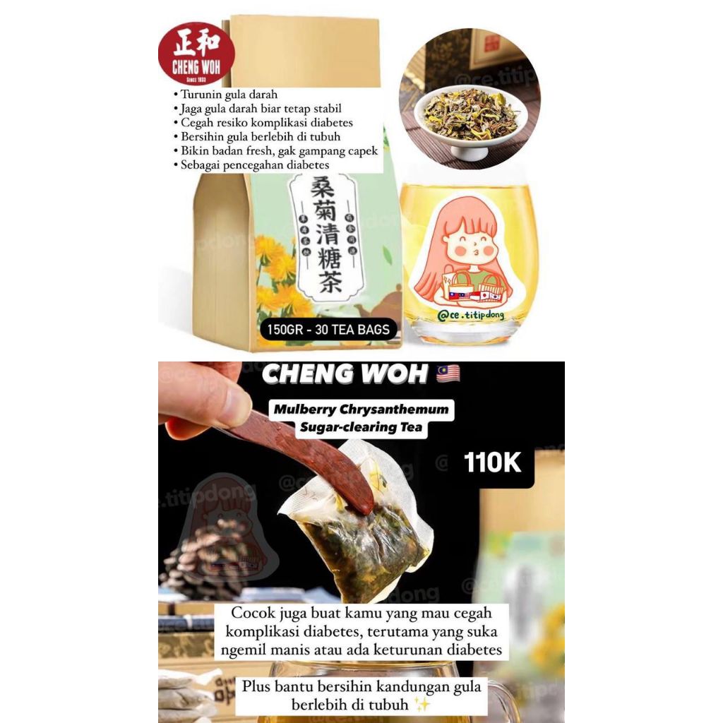 

Cheng Woh Chrysanthemum Sugar - Clearing Tea