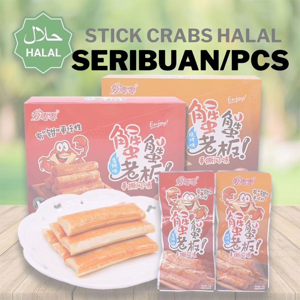 

Cemilan Lebaran Cemilan Grosir Kiloan Murah Stick Crabs Makanan Ringan Halal Impor Cina Cemilan Rumah Kantor Sekolah Jajan Viral China Makanan Sehat Aman Enak