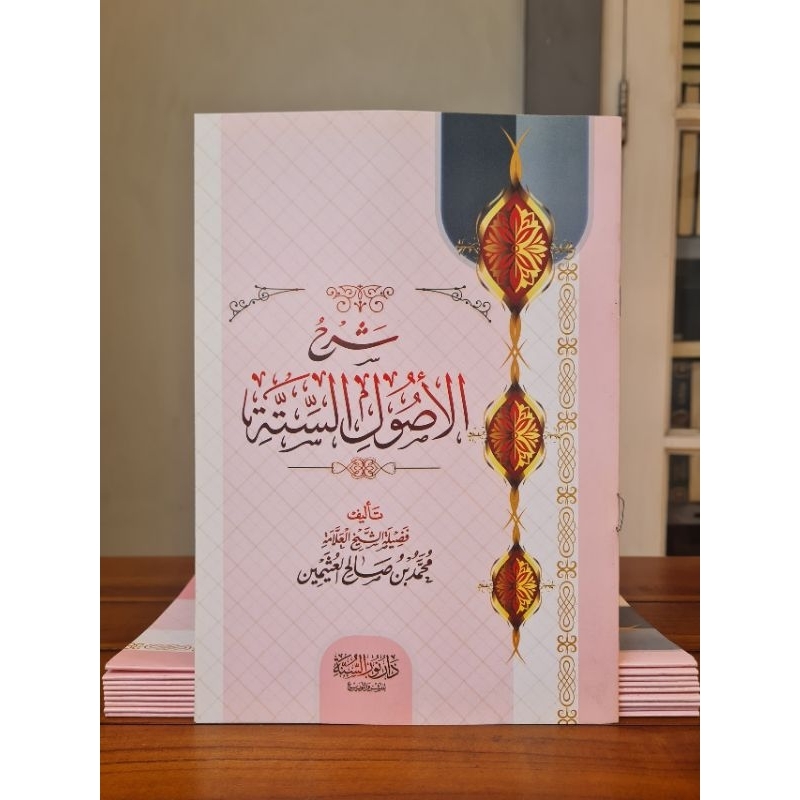 Syarhul Ushul As Sittah / Syarah Ushulu Sittah / Syarhu Al Ushul Sittah Dar Nur Sunnah