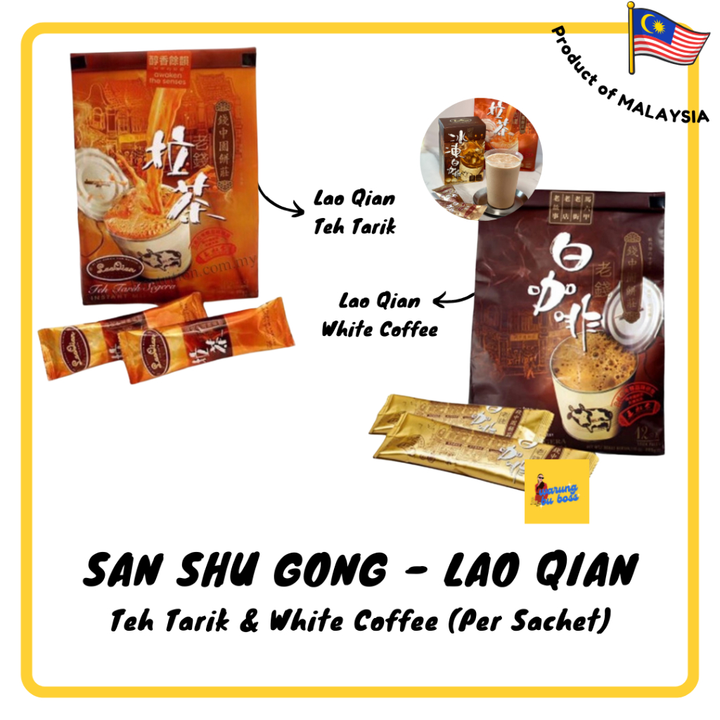 

San Shu Gong Lao Qian Teh Tarik Lao Qian White Coffee Kopi Melaka Malaysia Sachet