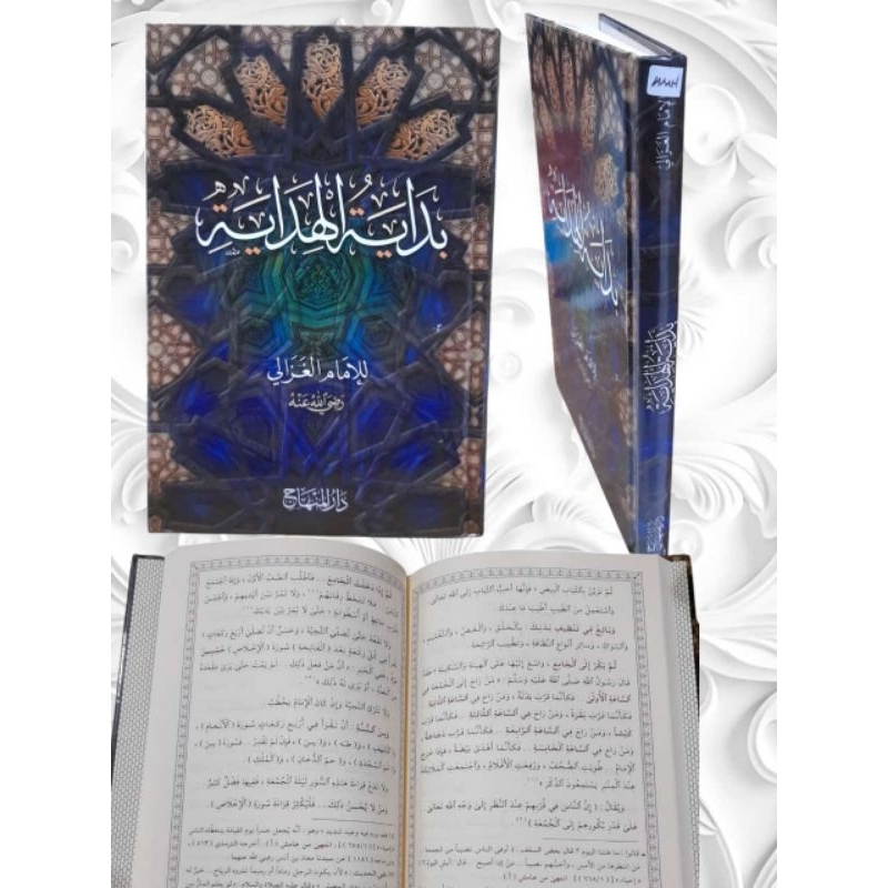 Bidayatul Hidayah Darul minhaj
