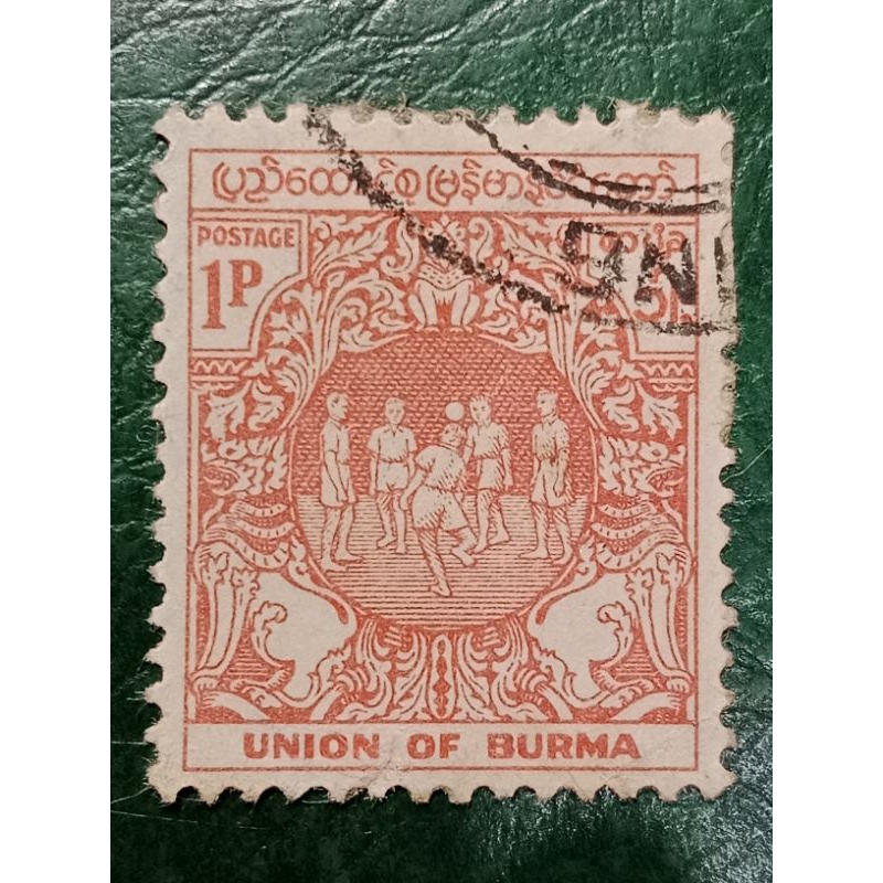 

Prangko Burma( Myanmar) 1P Tahun 1954 USED