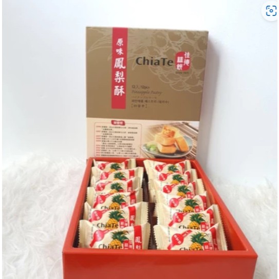 

[READY STOCK SIAP KIRIM] Chiate Pineapple cake Taiwan isi 12pc TAIWAN