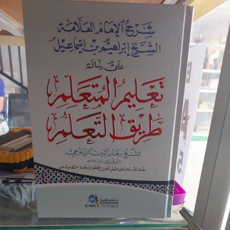 Kitab Taklim Muta allim /Taklim Dki beirut