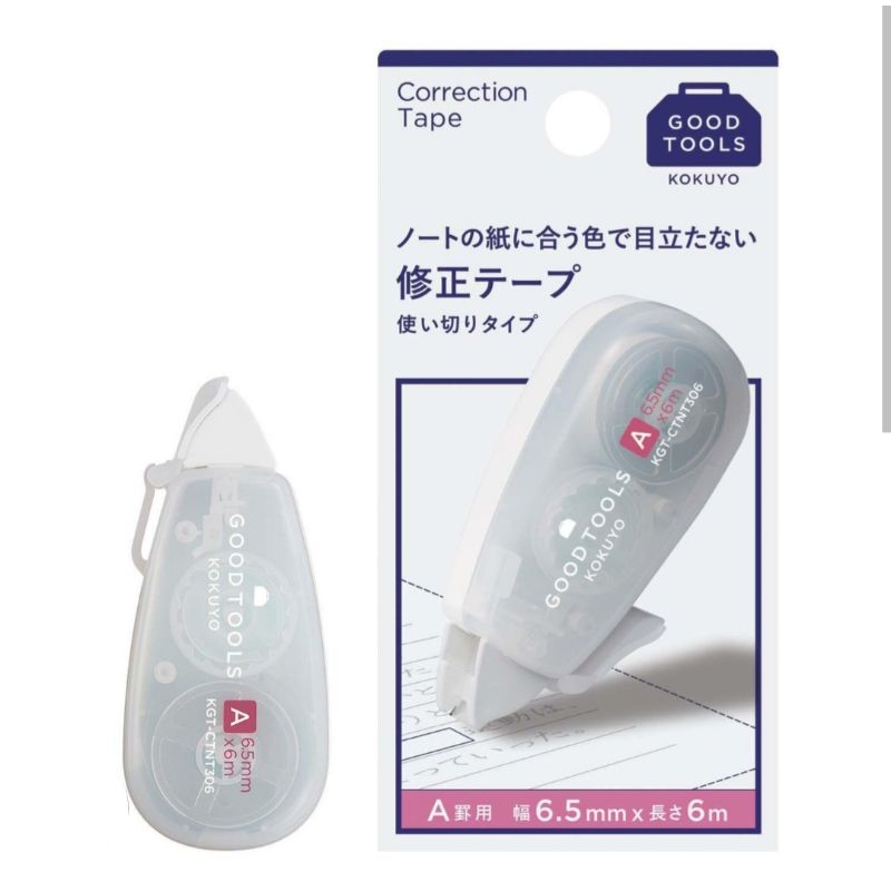 

CORECTION TAPE GOOD TOOLS KOKUYO KGT-CTNT306W