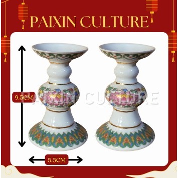 Tempat Lilin Sembahyang Keramik Xin Tang Cai Teratai / Lianhua
