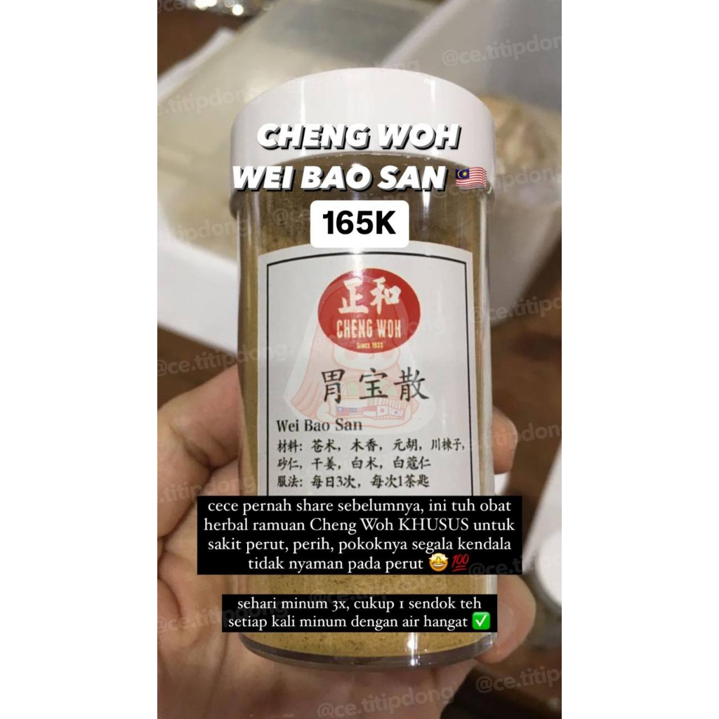 Cheng Woh Wei Bao San