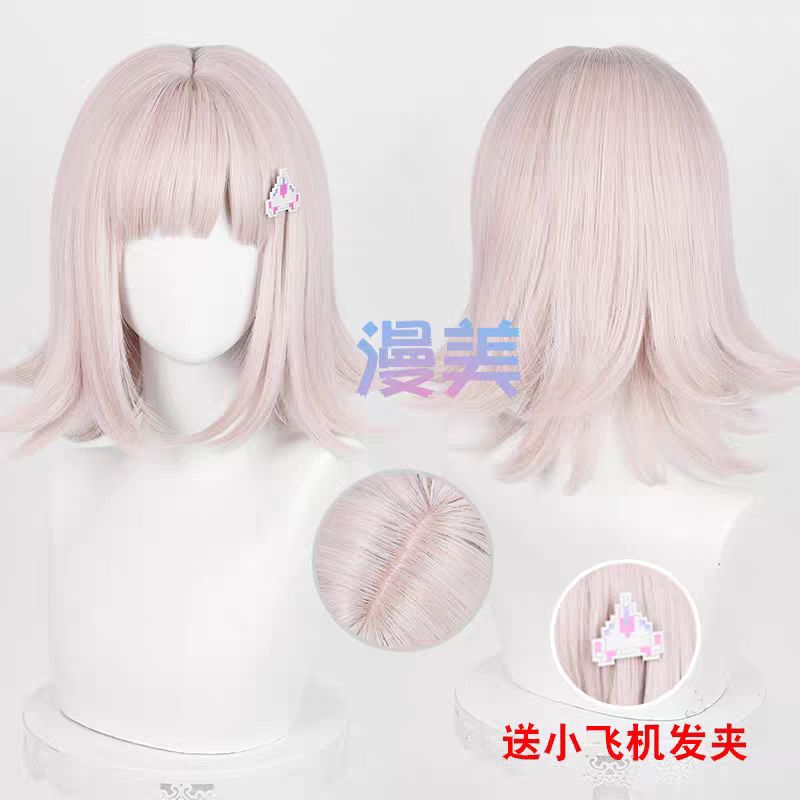 [AsahiCos] READY Chiaki nanami wig brand WoManmei Danganronpa v2
