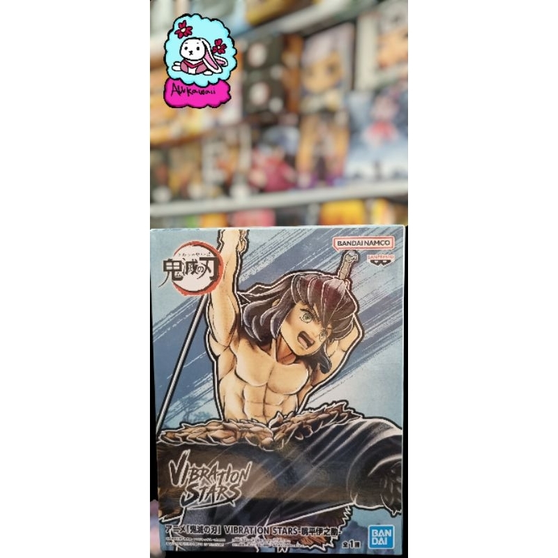 Bandai Vibration Stars Action Figure Original Demon Slayer Inosuke