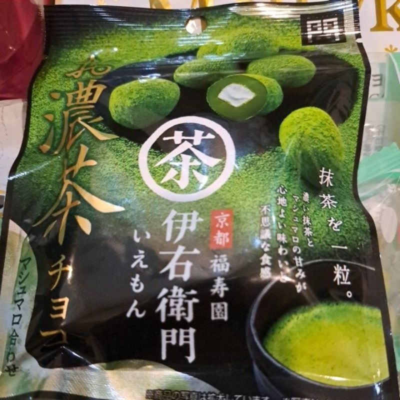 

[READY] ✨️KYOTO Special Edition✨️ IEMON Chocolate Matcha Marsmallow Jepang