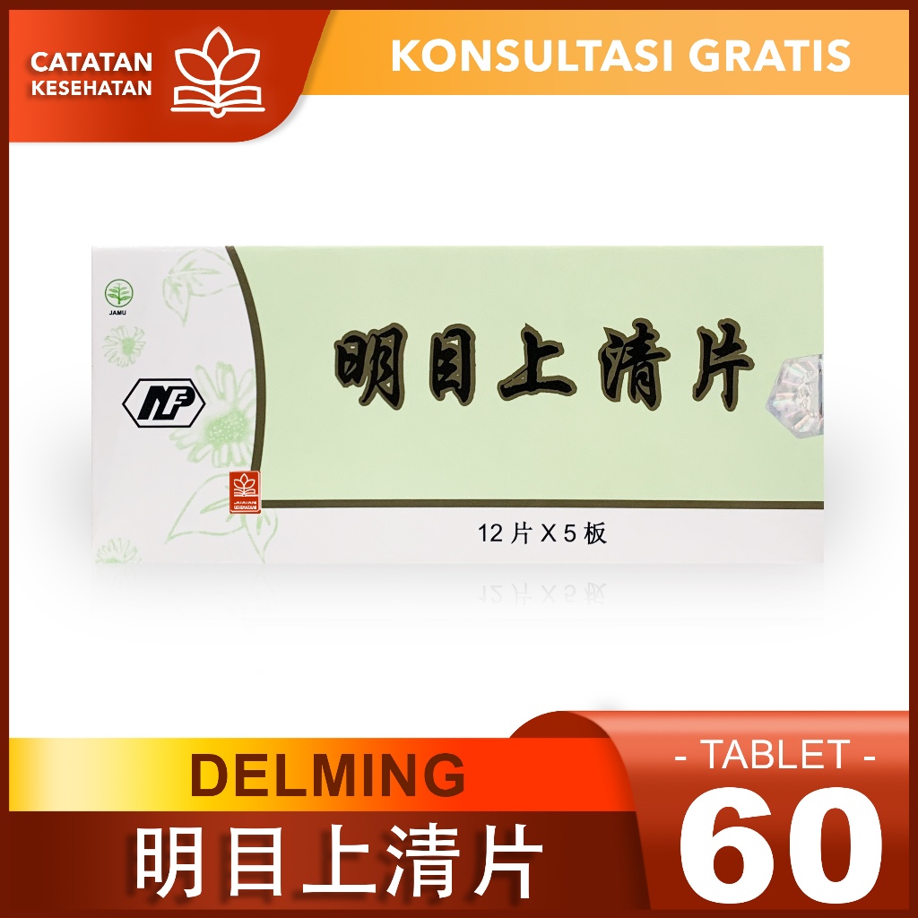Delming Ming Mu Tablet // Obat Mata Merah