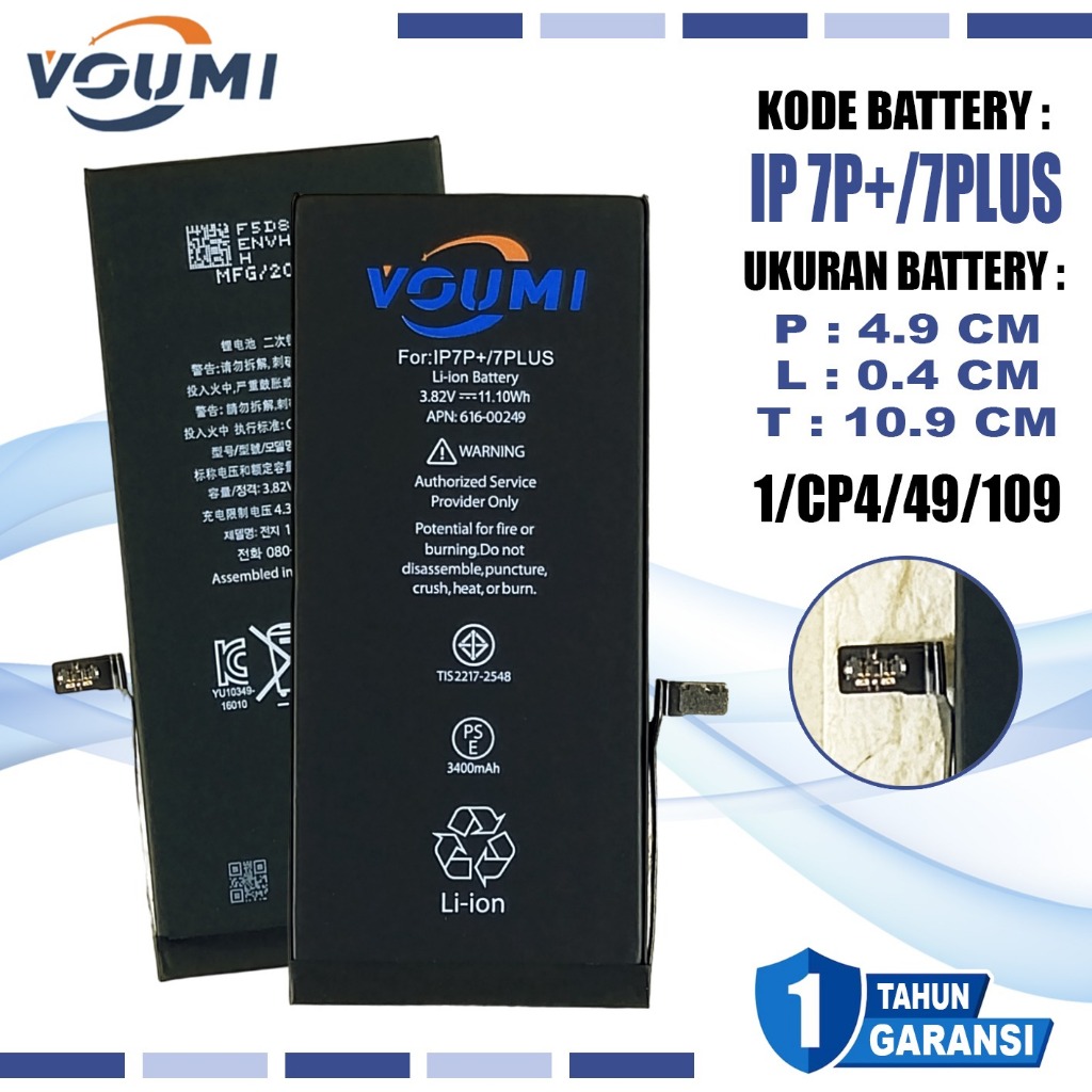 VOUMI Baterai Iphone 7 plus & Ip 7+ & Iph 7p Double IC Power high Capacity Kode Battery 616-00249 / 