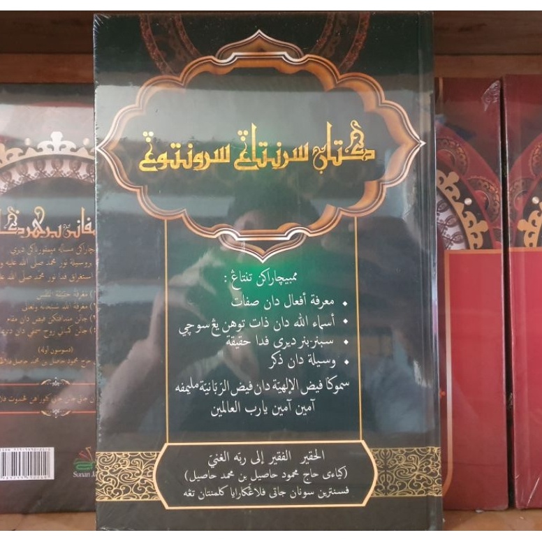 

KODE W89O Kitab Sarantang Saruntung Arab Melayu Latin