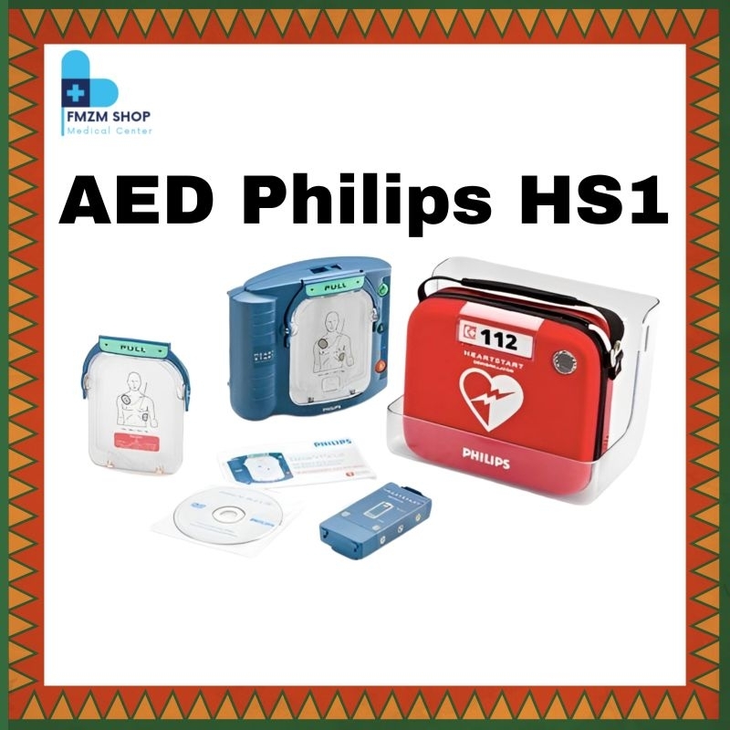 AED Defibillator Philips HS1/ AED Philips HS1