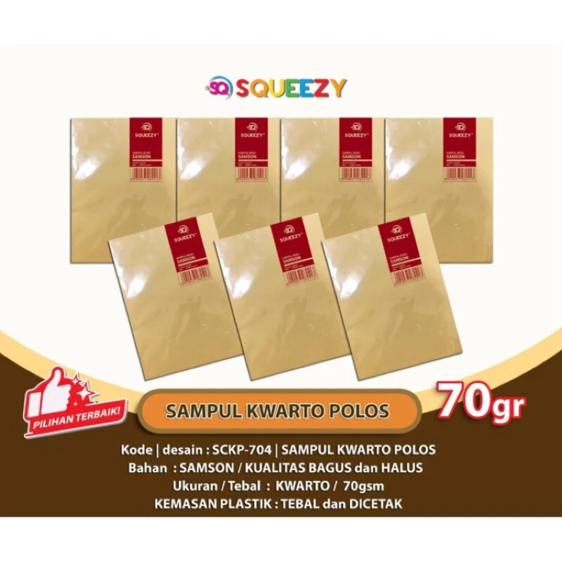 

Matris - Sampul Buku Tulis Motif Coklat Polos / Sampul Kertas Kwarto Coklat Polos