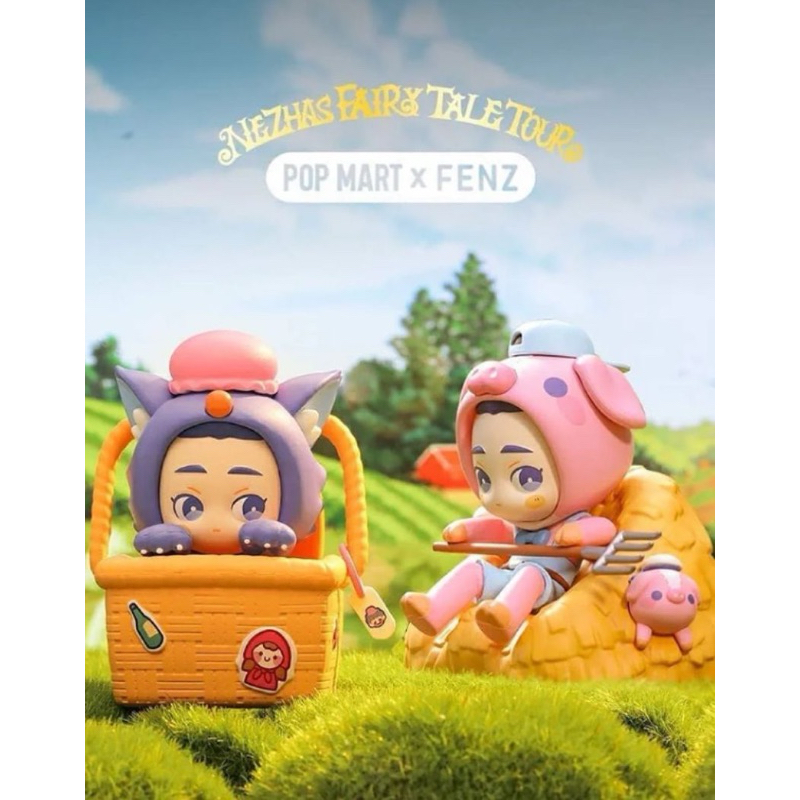 [READY] Popmart Fei Ren Zai Nezha Fairy Tale- PIGS