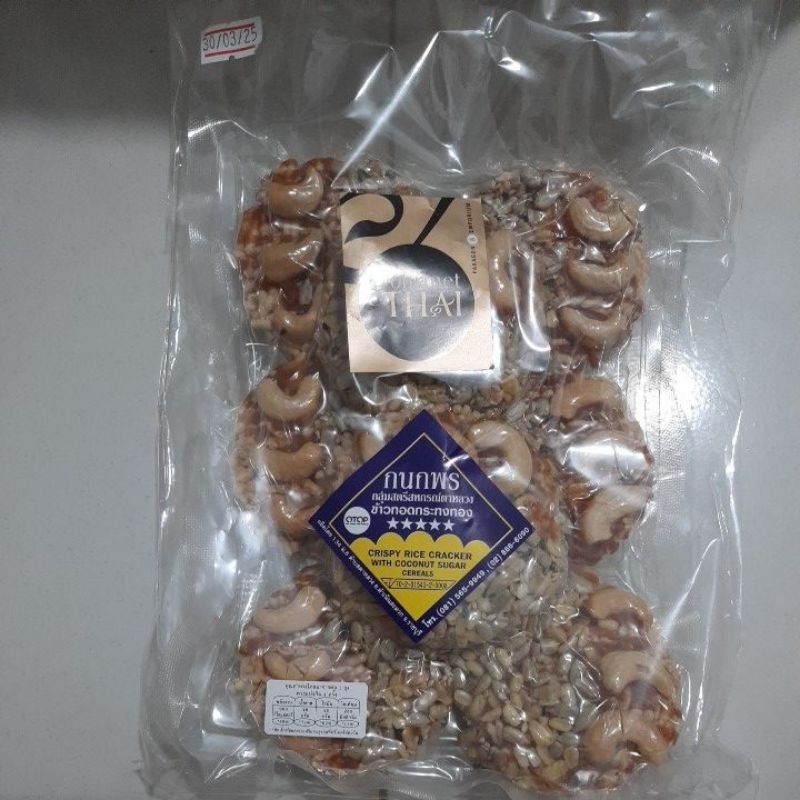 

READY Granola Thailand 8pc +/-500gr EXP Mar2025 Snack Impot Healthy