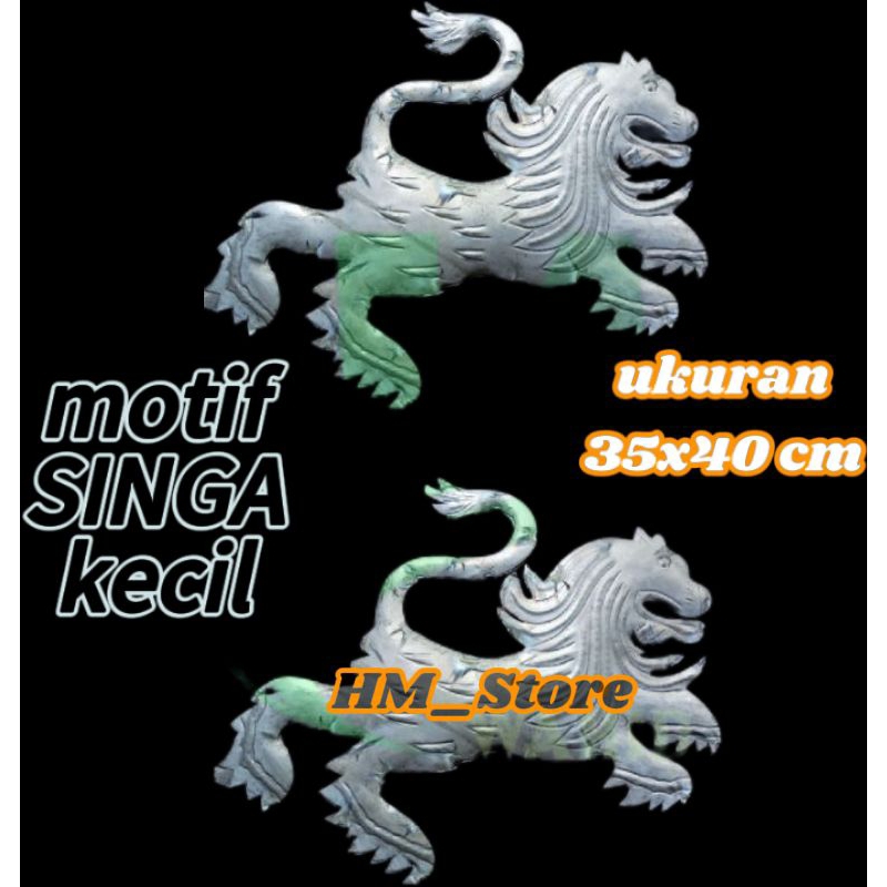 ORNAMEN PAGAR BESI SINGA KECIL 35X40 CM DUA MUKA / HIASAN PAGAR DINDING