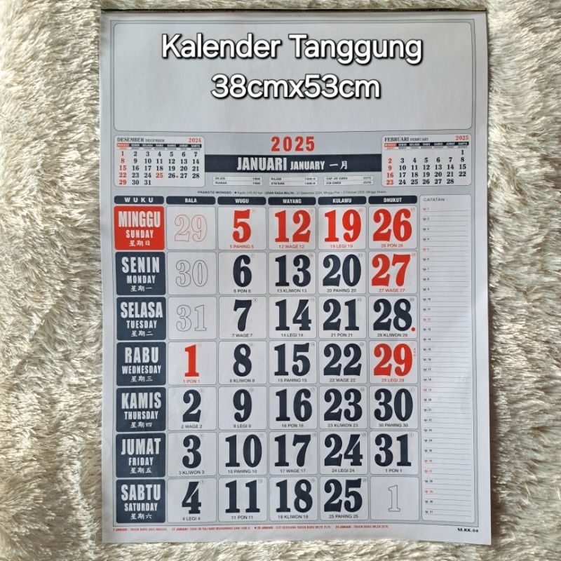 

Kalender Angka Bulanan Tanggung tahun 2025