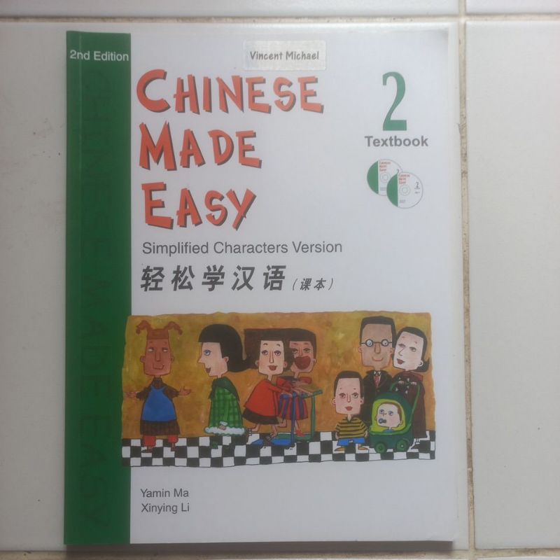 CHINESE MADE EASY TEXTBOOK 2