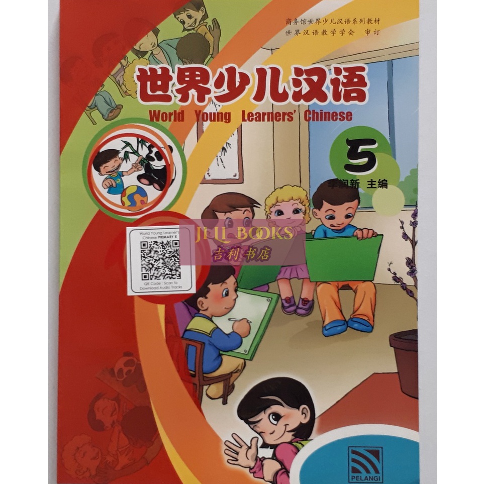 

KODE O49B World Young Learners Chinese Set 5 Text Act Audio