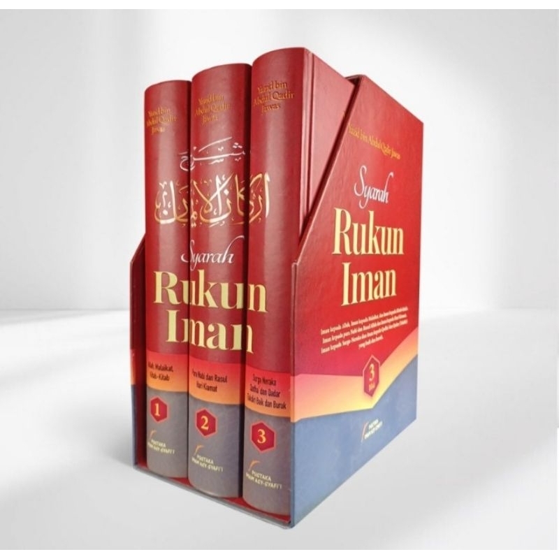 SYARAH RUKUN IMAN PUSTAKA IMAM ASY SYAFII