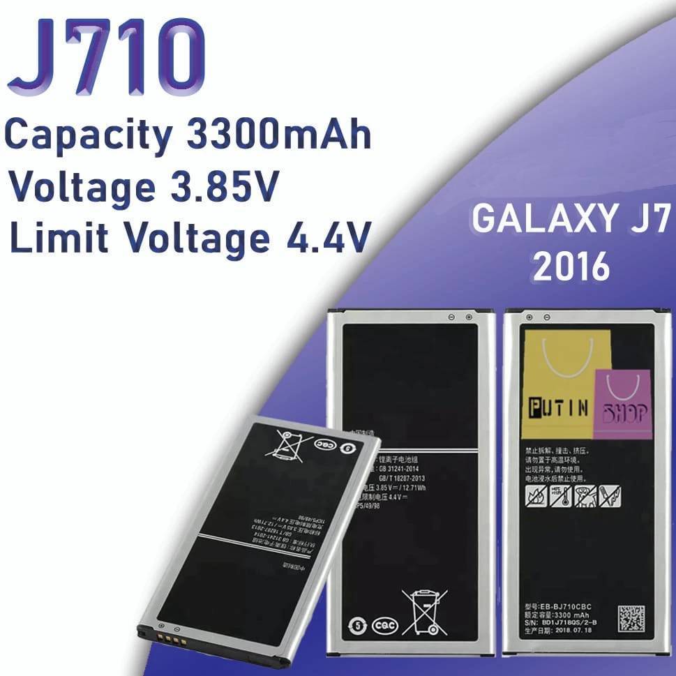 (P) Baterai batre battery batere J710 / j7 2016