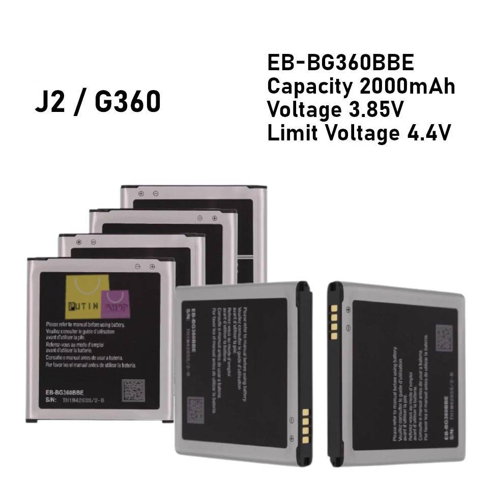 (P) Baterai batre battery J2 / J200 / G360 / J2 2015