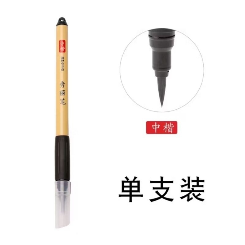 

Grasp Brush Pen Spidol Kaligrafi Penebal Garis Finishing Gambar(Bisa untuk menebalkan gambar)