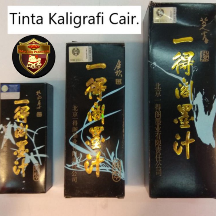 

KODE N97X Tinta Kaligrafi Cair Merk Yidege Tinta Shu Fa Tinta Cair Kaligrafi