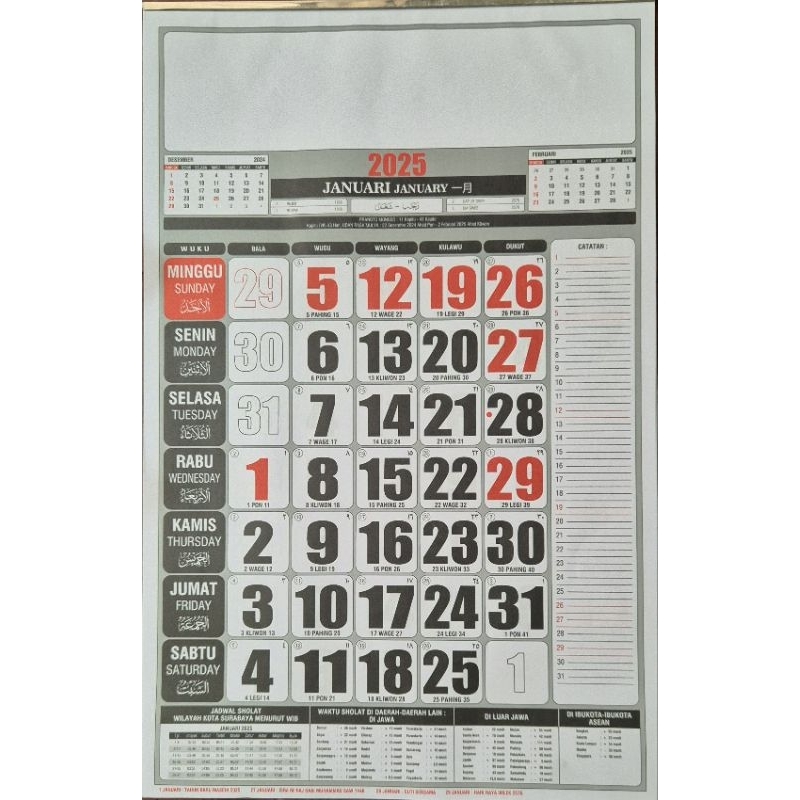 

kalender 12 lembar