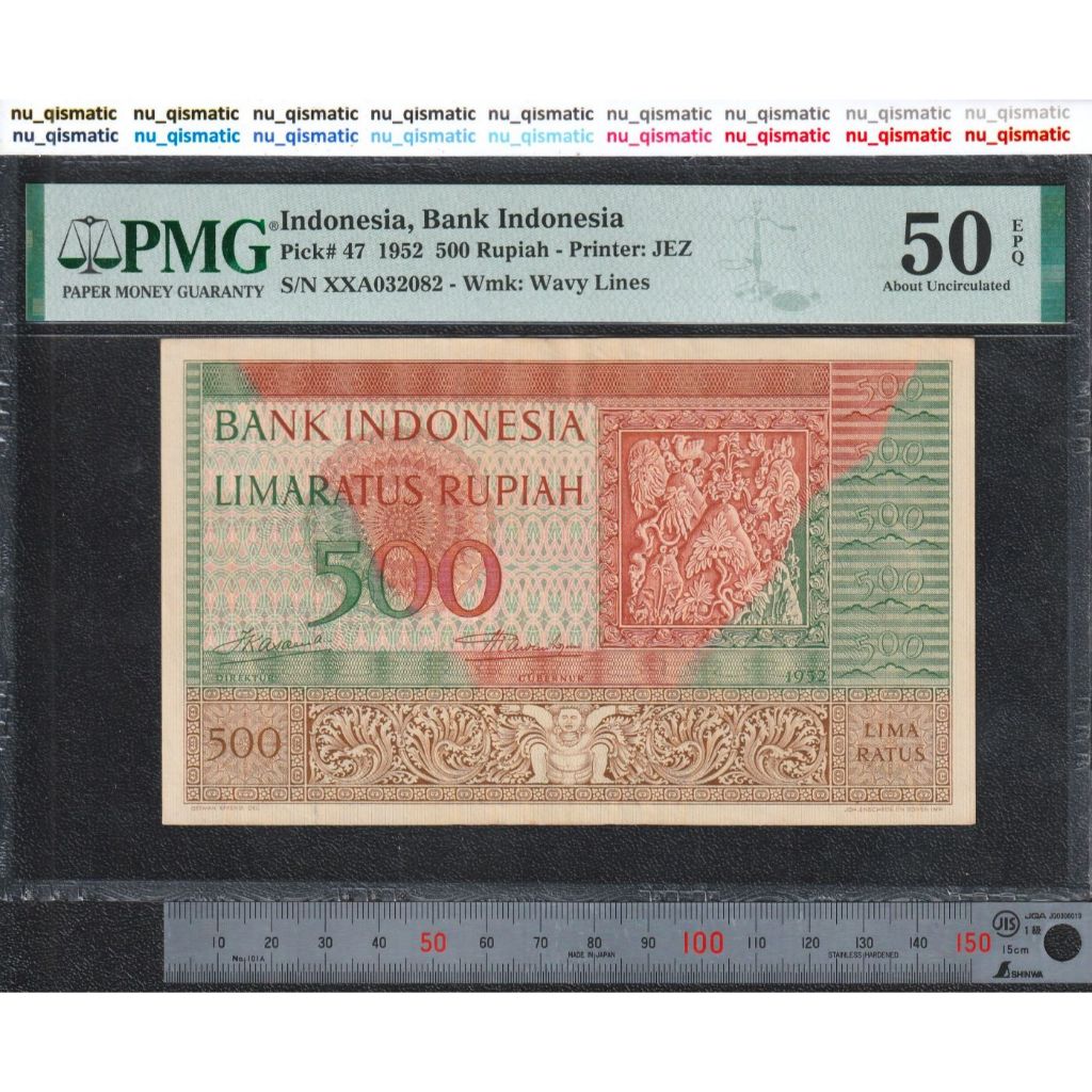 Indonesia 500 Rupiah , 1952 , PMG 50 EPQ , AUNC About Uncirculated P#47
