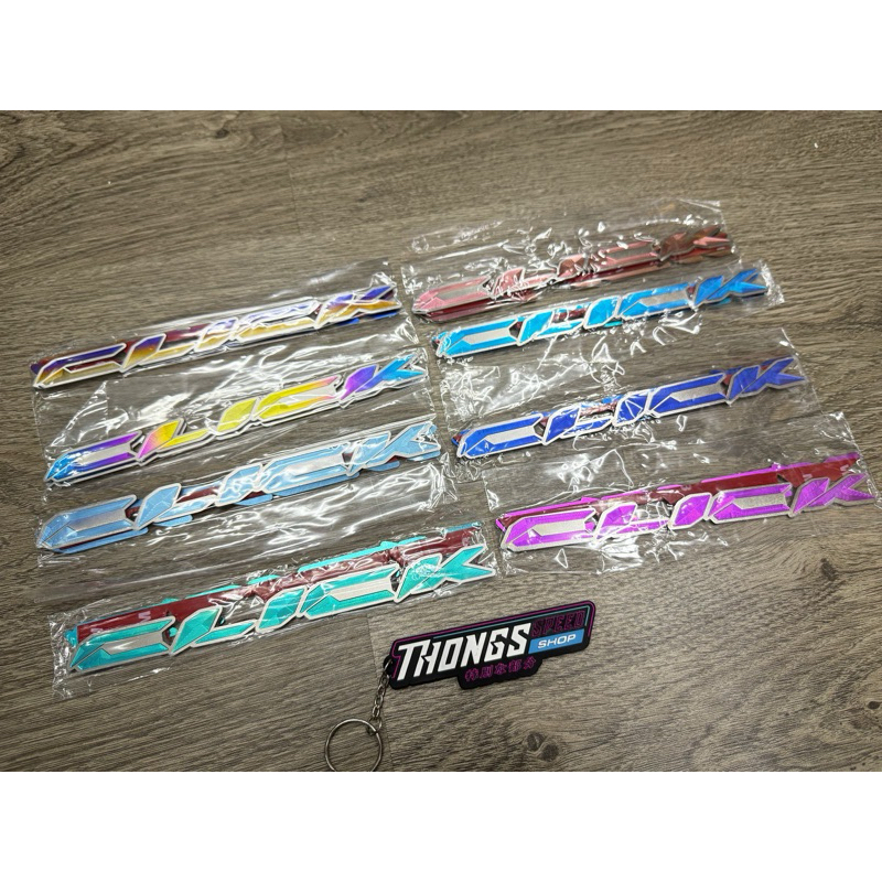 Emblem Click Titanium