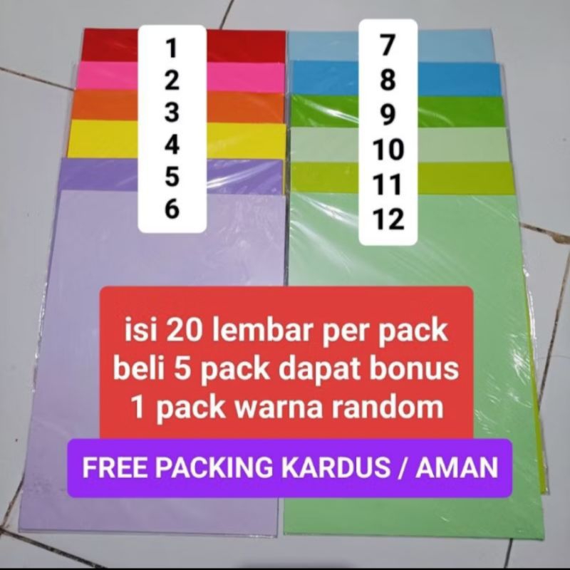 

Paperfine Kertas HVS A4 warna 80 gsm