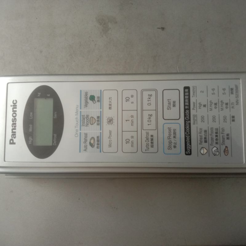 Panel Microwave Panasonic NN-S235 MF